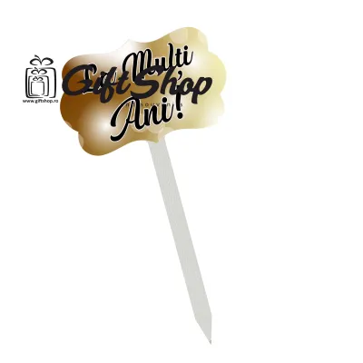 La multi ani, topper lemn, model b